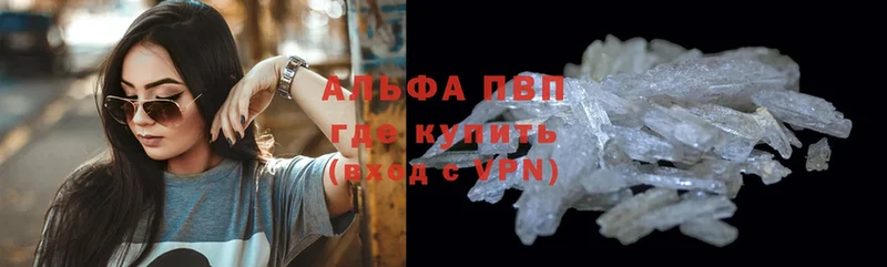 Где купить Киселёвск Codein  ГАШИШ  Конопля  A PVP  АМФ 