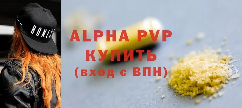 Alfa_PVP кристаллы  Киселёвск 